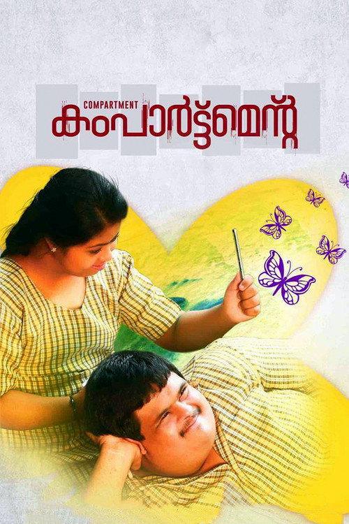 Compartment 2015 official movie poster