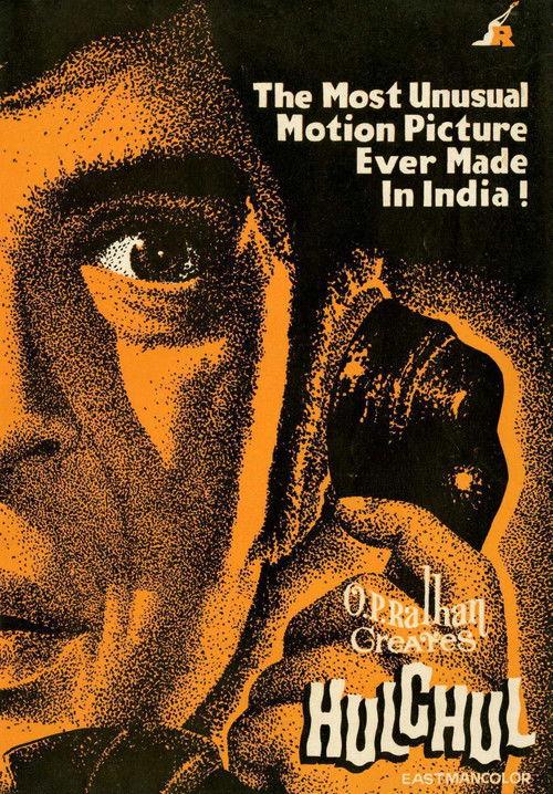 Hulchul 1971 official movie poster