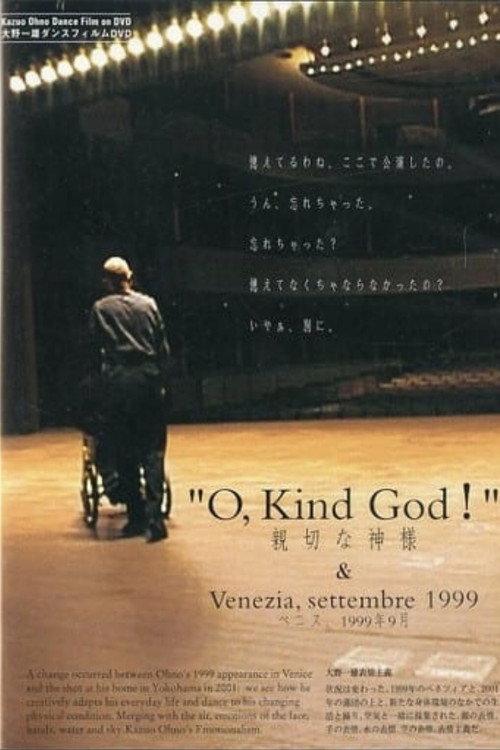 "O, Kind God!" 2003 official movie poster