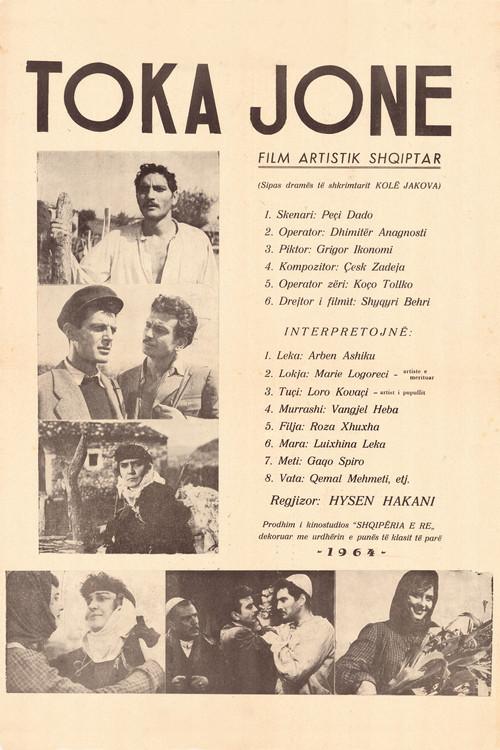 Our Land 1964 official movie poster