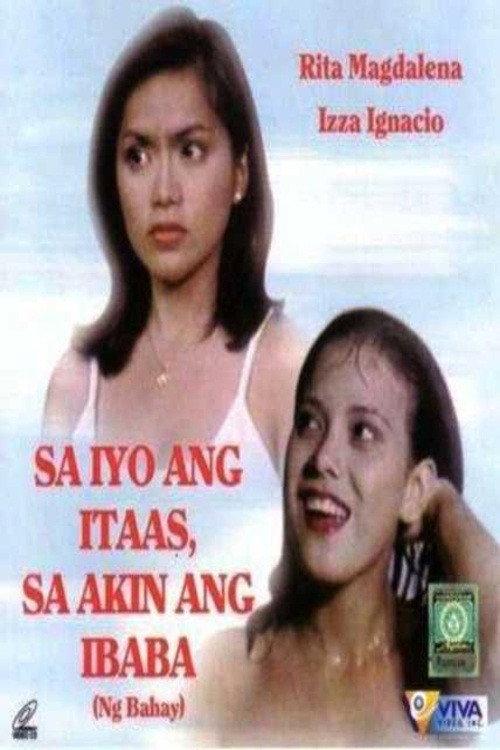 Sa Iyo ang Itaas, Sa Akin ang Ibaba… Ng Bahay 1997 official movie poster