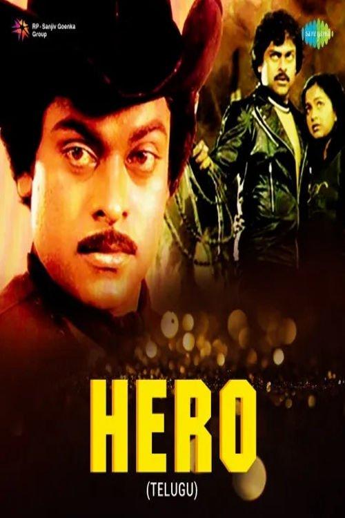 Hero 1984 official movie poster
