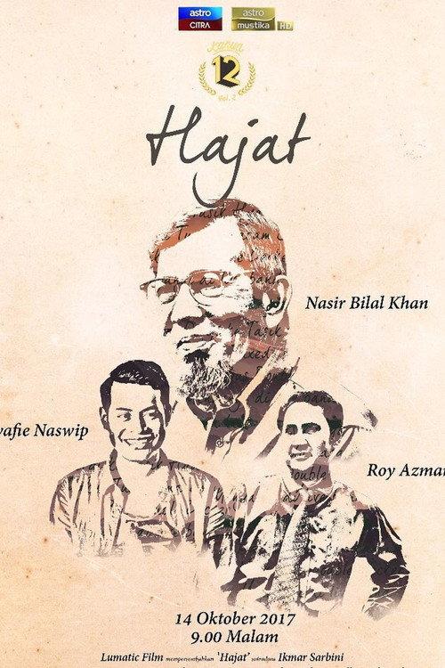 Hajat (Karya 12) Astro 2017 official movie poster