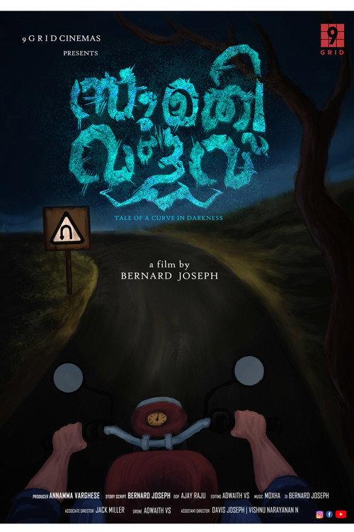 Sumathy Valav official movie poster