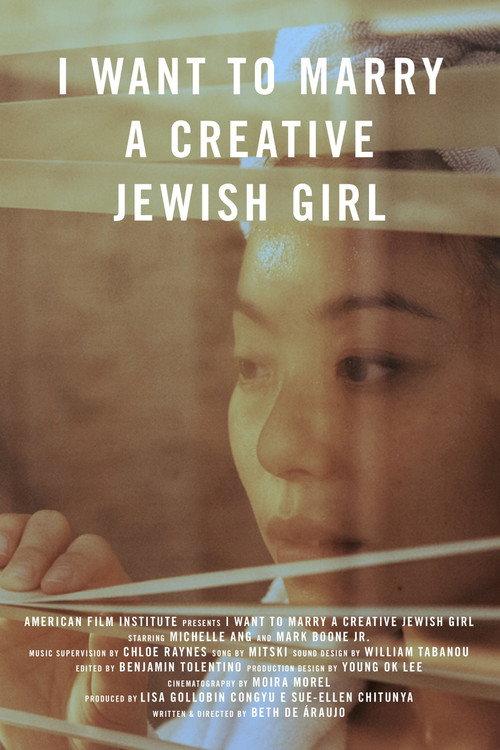 I Want to Marry a Creative Jewish Girl 2019 official movie poster