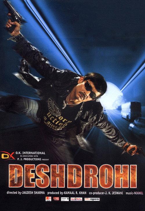 Deshdrohi 2008 official movie poster