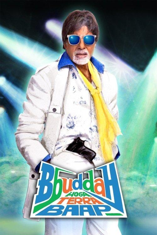 Bbuddah Hoga Terra Baap 2011 official movie poster