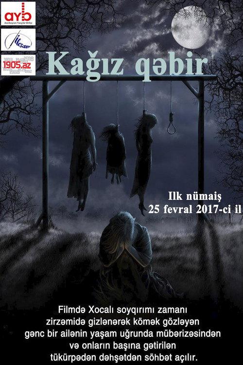 Paper Grave 2017 official movie poster