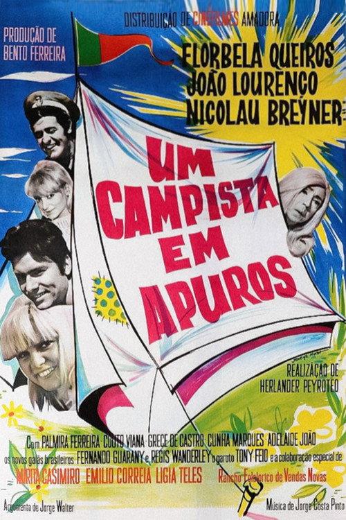 Um Campista em Apuros 1968 official movie poster