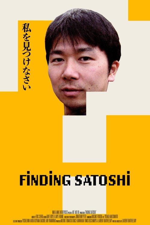 Finding Satoshi 2022 official movie poster