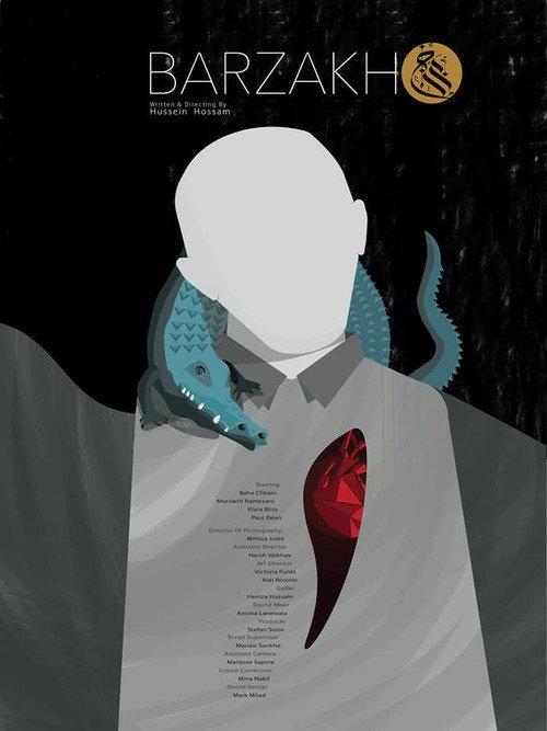 Barzakh 2018 official movie poster