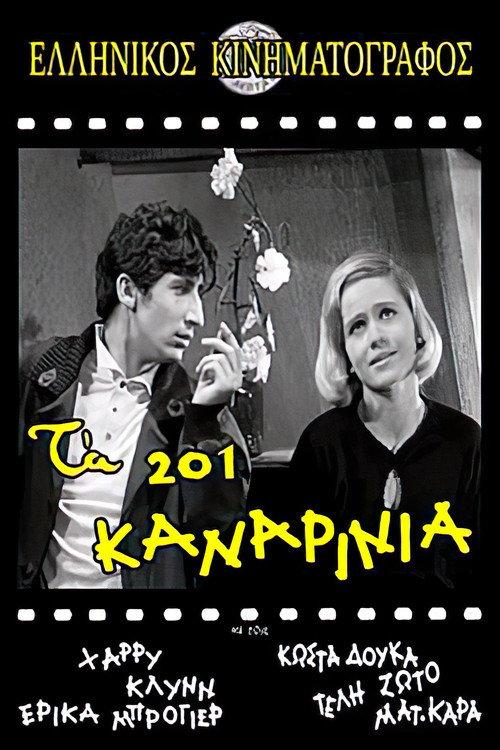 The 201 Canaries 1964 official movie poster