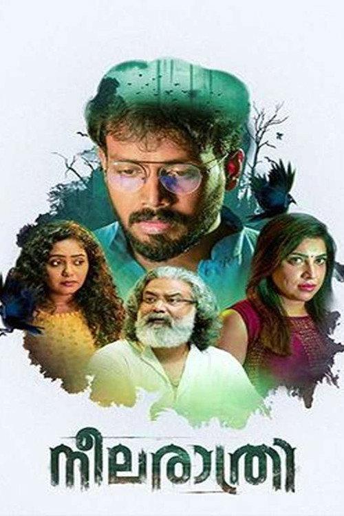 Neela Rathri 2023 official movie poster