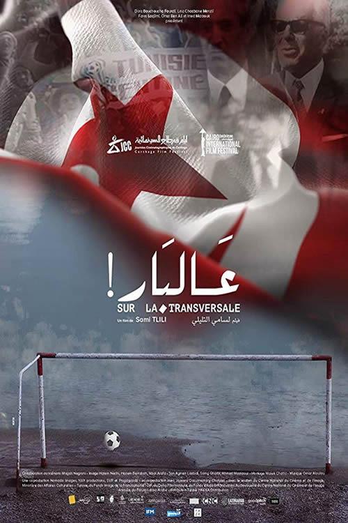 On the Crossbar 2019 official movie poster