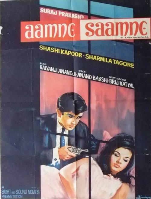 Aamne-Saamne 1967 official movie poster