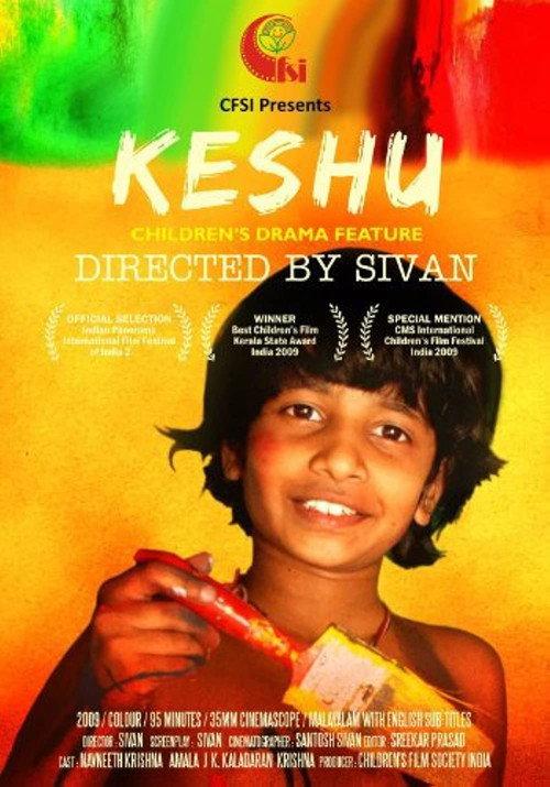 Keshu 2009 official movie poster
