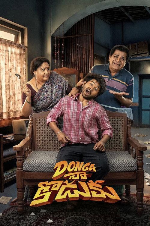 Donga Naa Koduku 2026 official movie poster