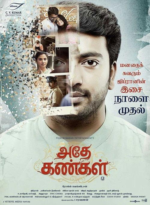 Adhe Kangal 2017 official movie poster