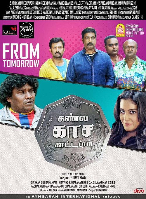Kannula Kaasa Kattappa 2016 official movie poster