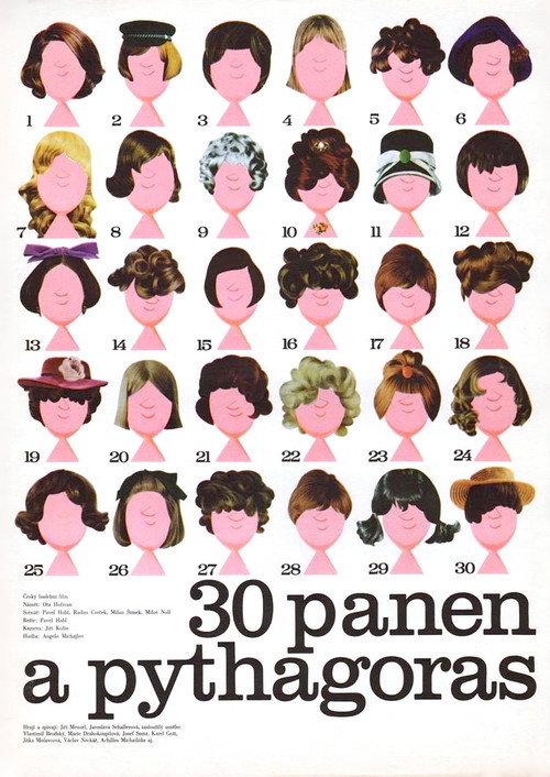 30 Maidens and Pythagoras 1977 official movie poster