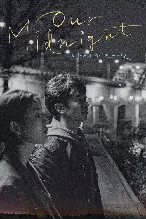 Our Midnight 2021 official movie poster