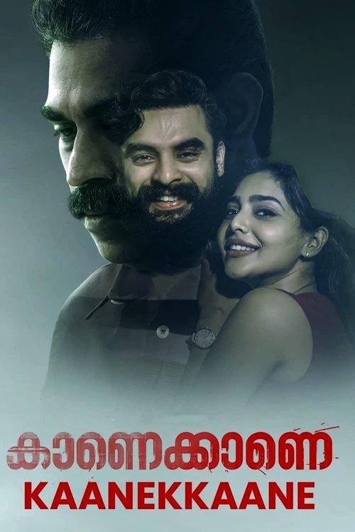 Kaanekkaane 2021 official movie poster