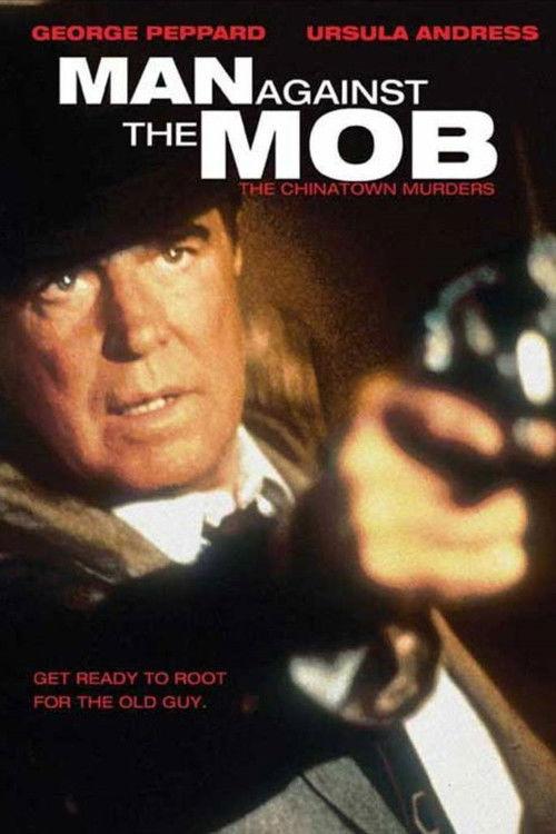 Man Against the Mob 1988 official movie poster
