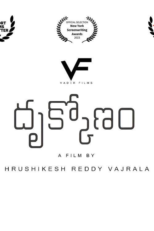 Dhrukkonam 2022 official movie poster