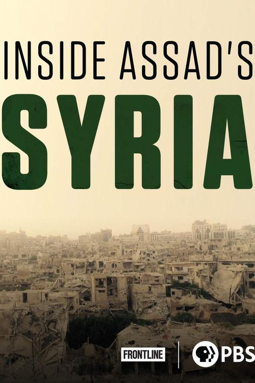 Inside Assad's Syria 2015 official movie poster