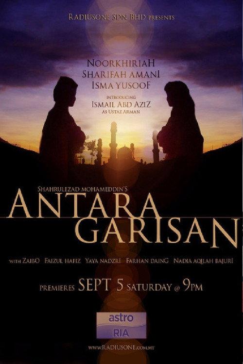 Antara Garisan 2009 official movie poster