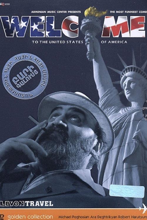 Welcome To The United States Of America 2007 official movie poster