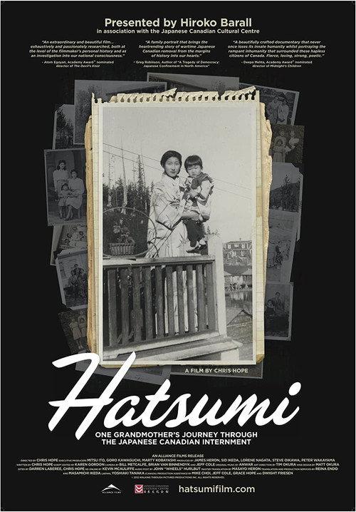 Hatsumi 2012 official movie poster