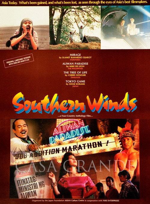 Southern Winds 1993 official movie poster