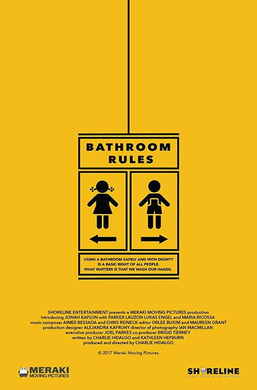 Bathroom Rules 2018 official movie poster