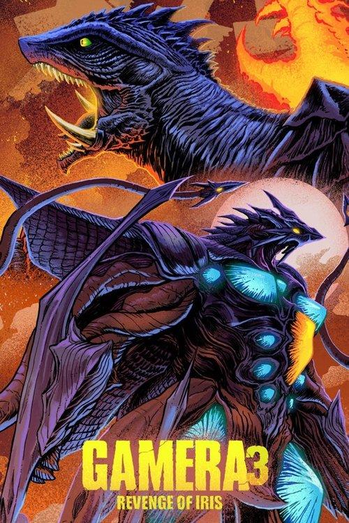 Gamera 3: Revenge of Iris 1999 official movie poster