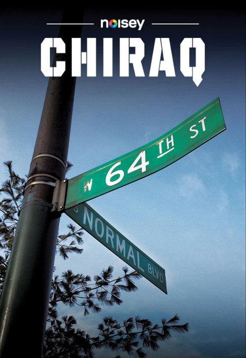 Chiraq 2014 official movie poster