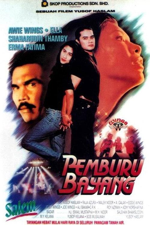 Pemburu Bayang 1993 official movie poster