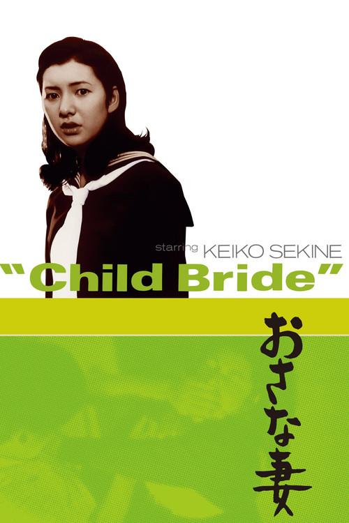 Child Bride 1970 official movie poster