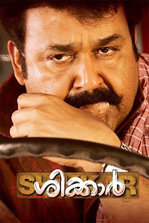 Shikkar 2010 official movie poster