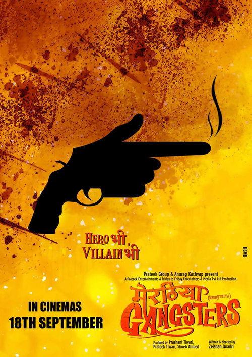 Meeruthiya Gangsters 2015 official movie poster