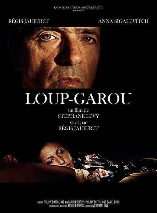 Loup-garou 2014 official movie poster