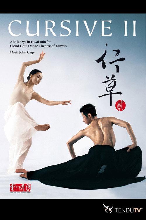 Cursive II 2006 official movie poster