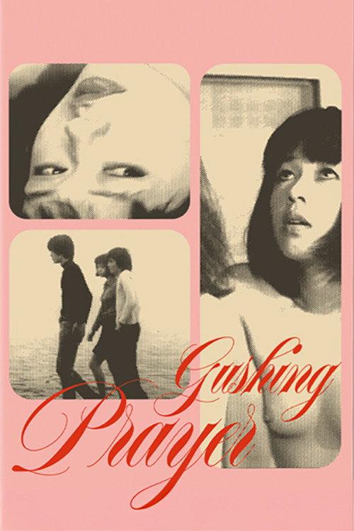 Gushing Prayer 1971 official movie poster
