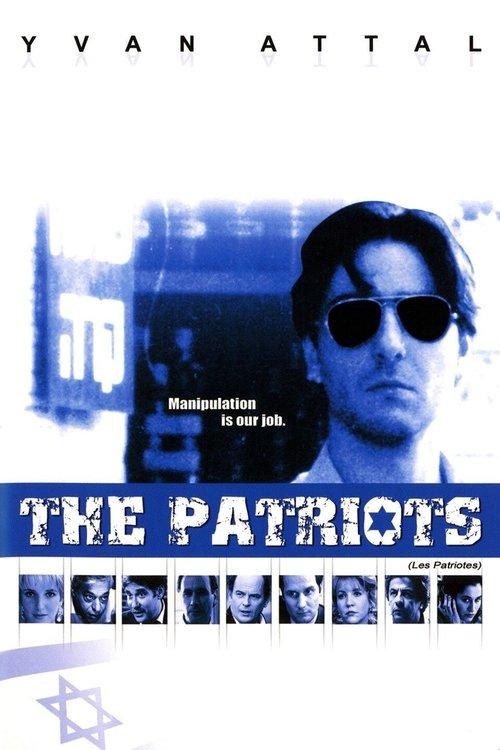 The Patriots 1994 official movie poster