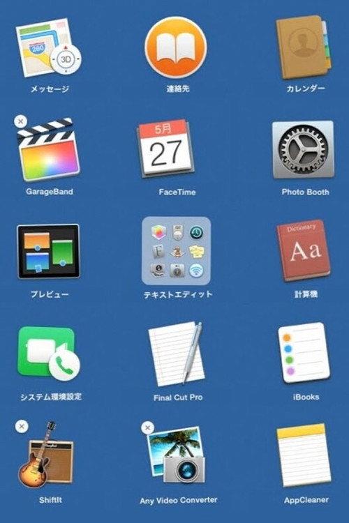 Finder 2016 official movie poster