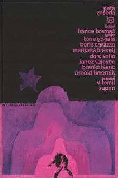 The Fifth Ambush 1968 official movie poster