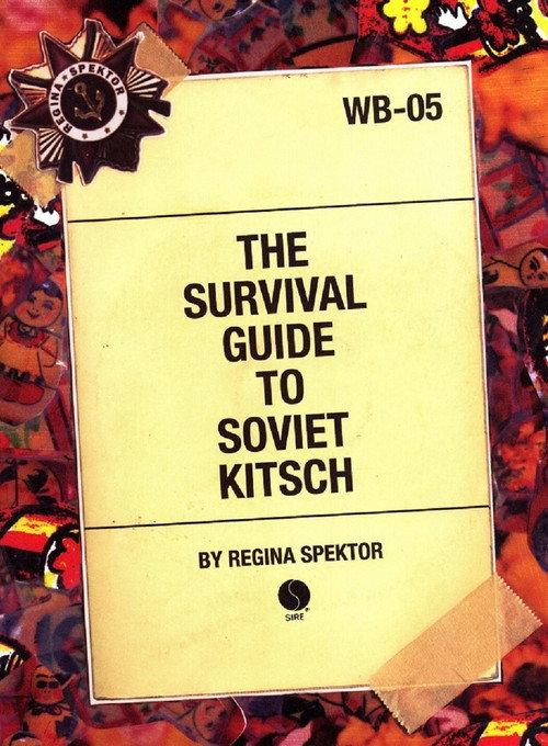 The Survival Guide to Soviet Kitsch 2004 official movie poster