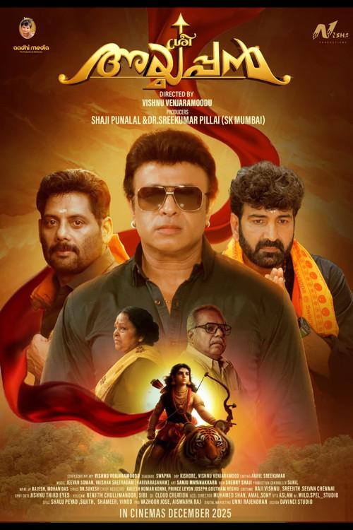 Sree Ayyappan 2025 official movie poster