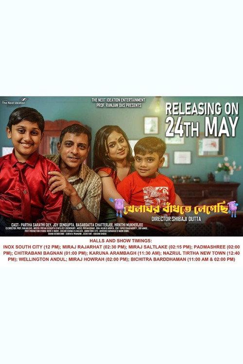 Khelaghar Bandhte Legechi 2024 official movie poster