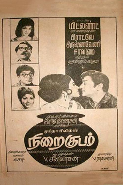 Nirai Kudam 1969 official movie poster